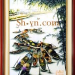 ホーチミン 刺繍絵=水上マケット= SHVN 1160-80cm x 100cm.
