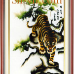 下山虎,83－SHVN-2483-70x120cm